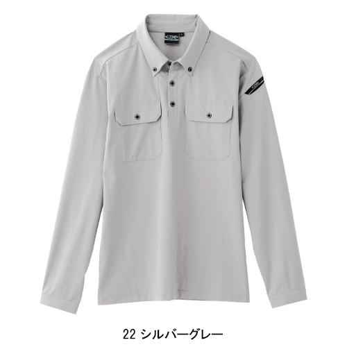 春夏用 作業服・作業用品 長袖ポロシャツ メンズ ジーベック XEBEC 6085 | ジーベック | 03