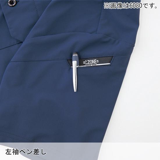 春夏用 作業服・作業用品 長袖ポロシャツ メンズ ジーベック XEBEC 6085 | ジーベック | 08