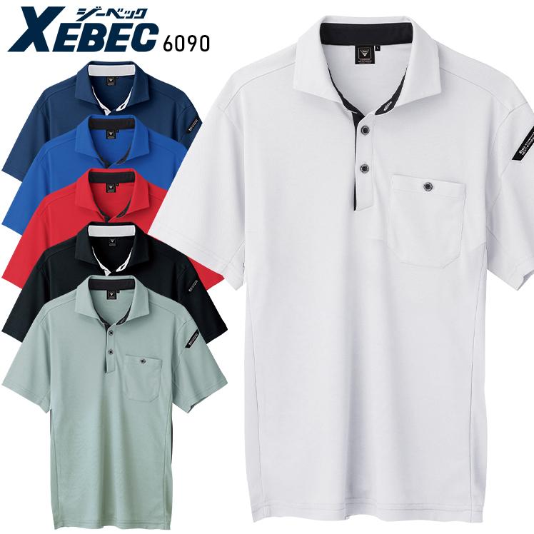 作業服・作業用品 半袖ポロシャツ 男女兼用 ジーベック XEBEC 6090 | ジーベック