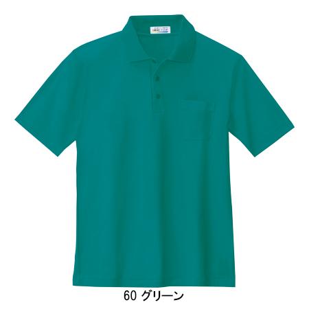 作業服 半袖ポロシャツ 男女兼用 ジーベックXEBEC 6100 | ジーベック | 06