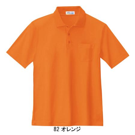 作業服 半袖ポロシャツ 男女兼用 ジーベックXEBEC 6100 | ジーベック | 07