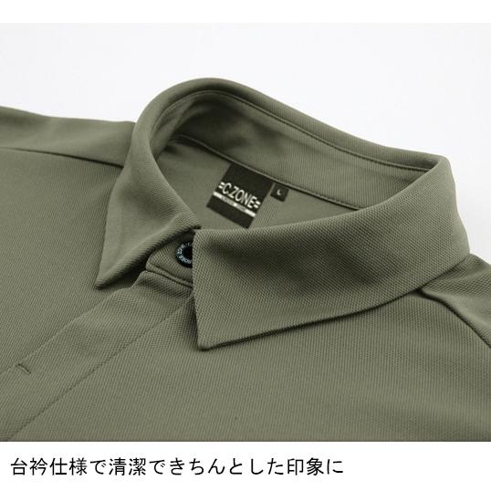 春夏用 作業服・作業用品 半袖ポロシャツ 男女兼用 ジーベック XEBEC C.ZONE クロスゾーン 6110 | ジーベック | 11