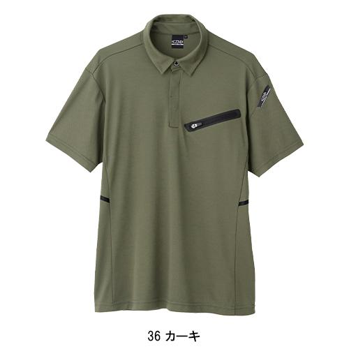 春夏用 作業服・作業用品 半袖ポロシャツ 男女兼用 ジーベック XEBEC C.ZONE クロスゾーン 6110 | ジーベック | 04