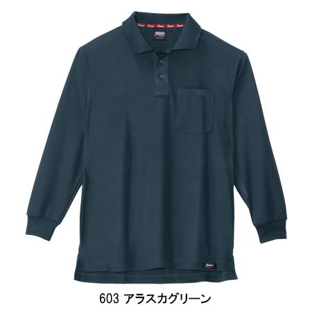 作業服 作業着 ポロシャツ 長袖 ジーベックXEBEC 6121  男女兼用 | ジーベック | 04