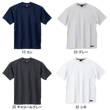 作業服 半袖Tシャツ 男女兼用 ジーベックXEBEC 6124 | ジーベック | 02