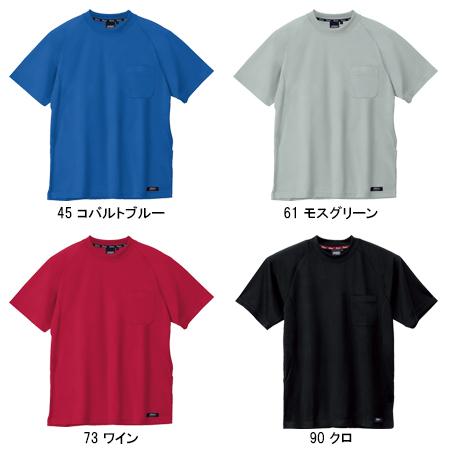 作業服 半袖Tシャツ 男女兼用 ジーベックXEBEC 6124 | ジーベック | 03