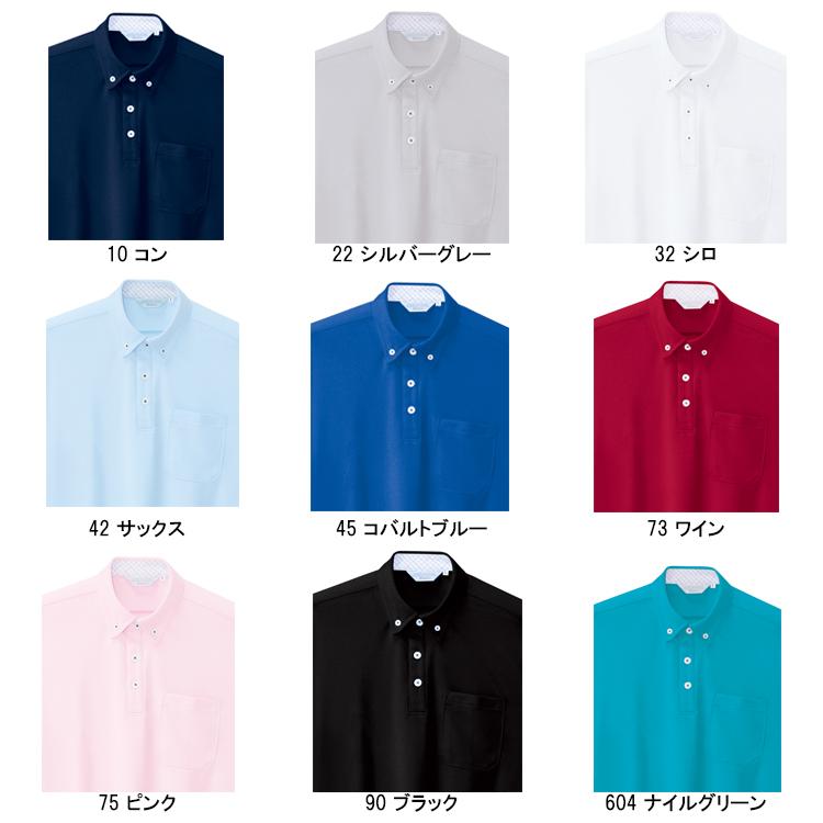 作業服 半袖ポロシャツ 男女兼用 ジーベックXEBEC 6180 | ジーベック | 02