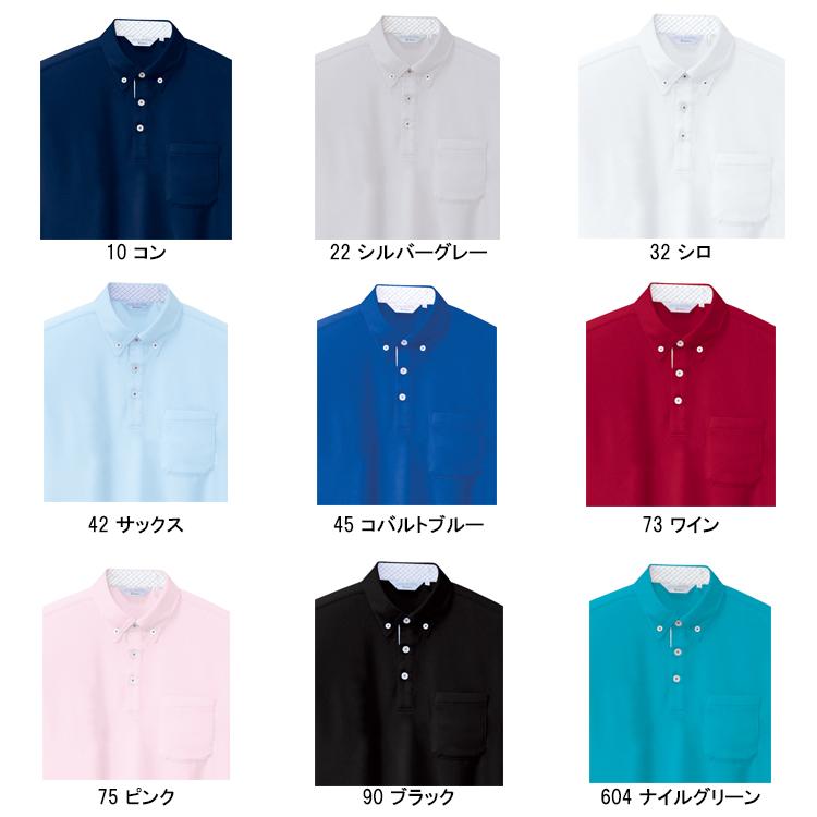 作業服 長袖ポロシャツ 男女兼用 ジーベックXEBEC 6185 | ジーベック | 02