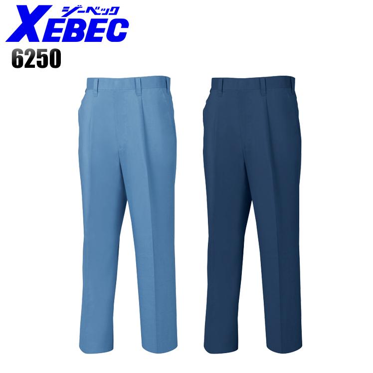 作業ズボン 作業着 作業服 春夏用  ワンタック スラックス メンズ ジーベックXEBEC 6250 | ジーベック