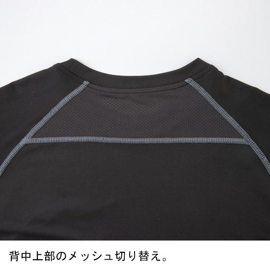 春夏用 作業服・作業用品 長袖コンプレッションインナー メンズ ジーベック XEBEC 現場服 6630 | ジーベック | 07