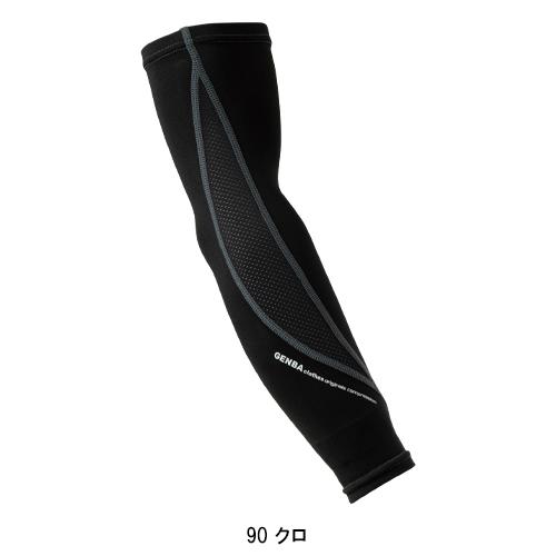 春夏用 作業服・作業用品 アームカバー メンズ ジーベック XEBEC 現場服 6633 | ジーベック | 02