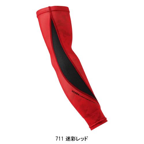 春夏用 作業服・作業用品 アームカバー メンズ ジーベック XEBEC 現場服 6633 | ジーベック | 05