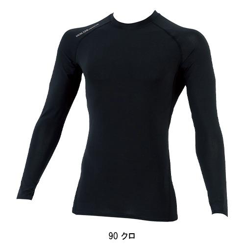 春夏用 作業服・作業用品 長袖コンプレッション メンズ ジーベック XEBEC C.ZONE クロスゾーン 6650 | ジーベック | 02