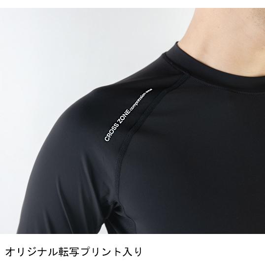 春夏用 作業服・作業用品 長袖コンプレッション メンズ ジーベック XEBEC C.ZONE クロスゾーン 6650 | ジーベック | 05