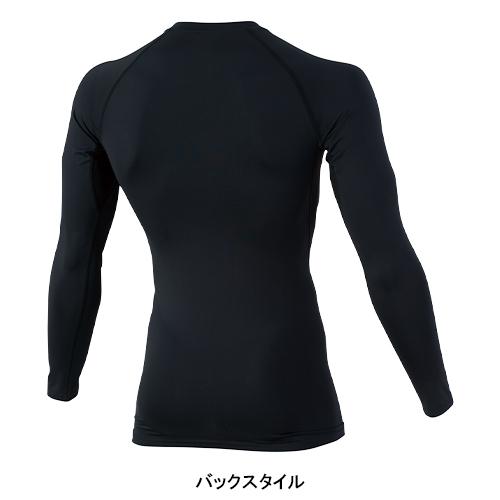 春夏用 作業服・作業用品 長袖コンプレッション メンズ ジーベック XEBEC C.ZONE クロスゾーン 6650 | ジーベック | 06