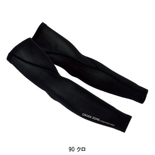 春夏用 作業服・作業用品 アームカバー メンズ ジーベック XEBEC C.ZONE クロスゾーン 6653 | ジーベック | 02