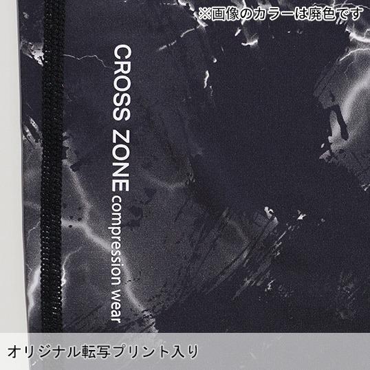 春夏用 作業服・作業用品 アームカバー メンズ ジーベック XEBEC C.ZONE クロスゾーン 6653 | ジーベック | 04