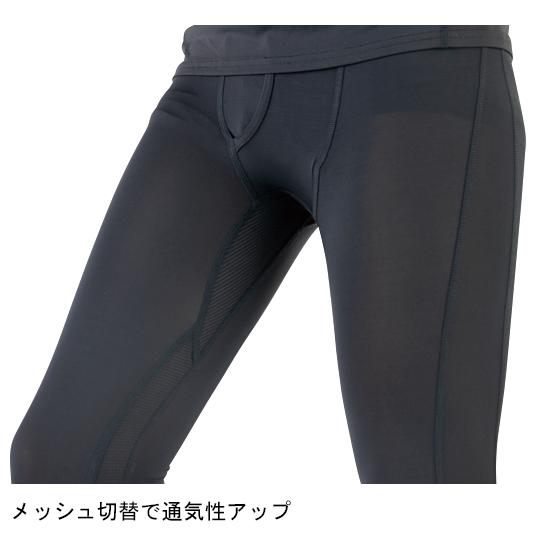春夏用 作業服・作業用品 ロングパンツ メンズ ジーベック XEBEC C.ZONE クロスゾーン 6655 | ジーベック | 05