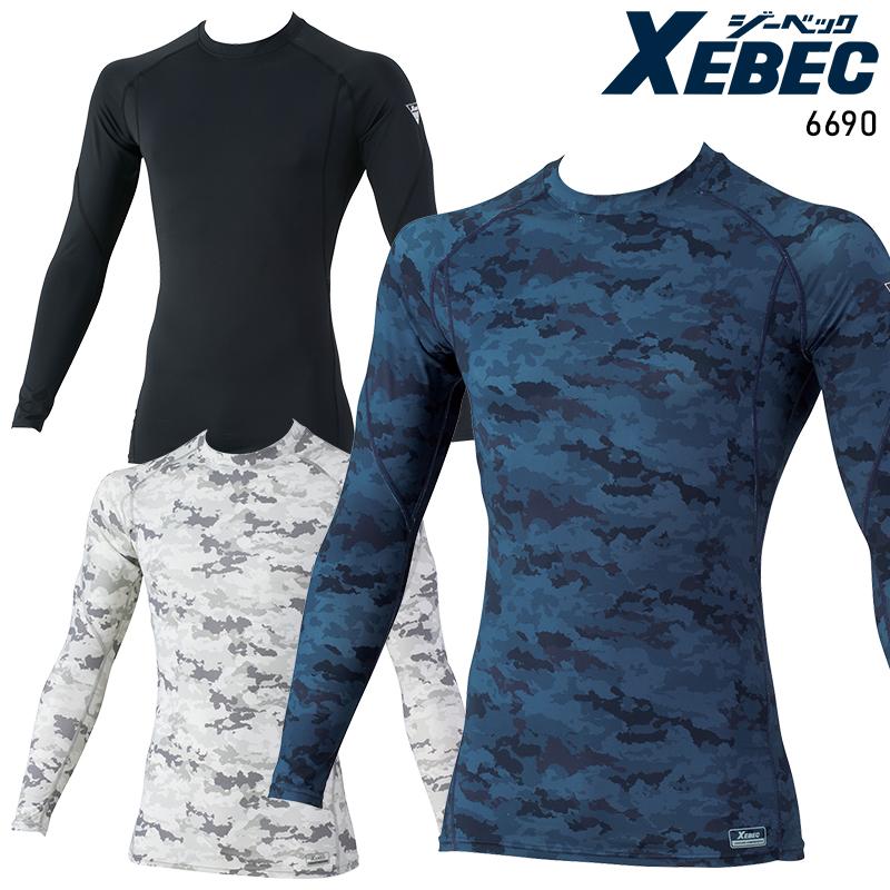 【2025春夏新作】 XEBEC 長袖コンプレッション春夏用 メンズ 6690 ジーベック インナー 作業服作業着 S-4L | ジーベック
