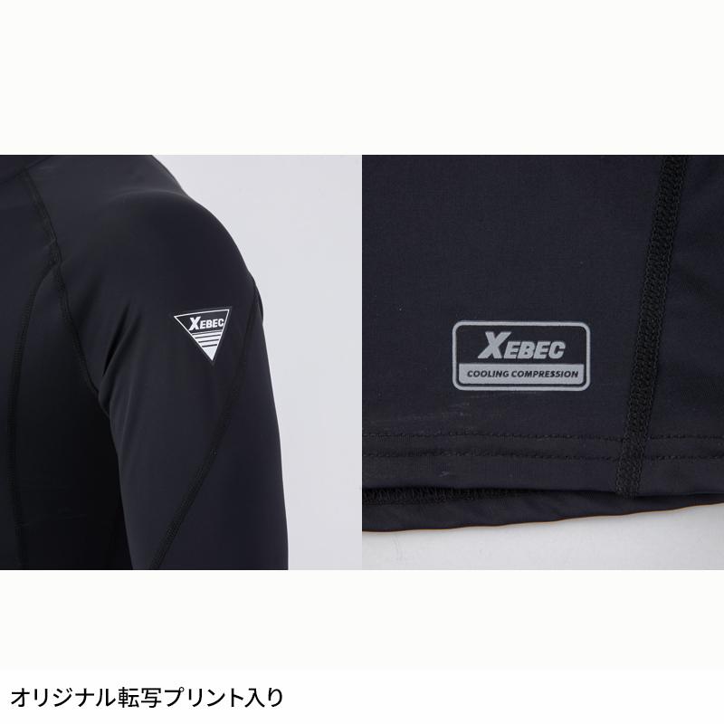 【2025春夏新作】 XEBEC 長袖コンプレッション春夏用 メンズ 6690 ジーベック インナー 作業服作業着 S-4L | ジーベック | 06