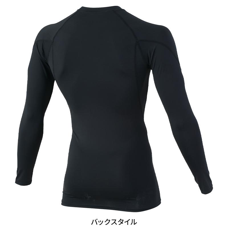 【2025春夏新作】 XEBEC 長袖コンプレッション春夏用 メンズ 6690 ジーベック インナー 作業服作業着 S-4L | ジーベック | 07