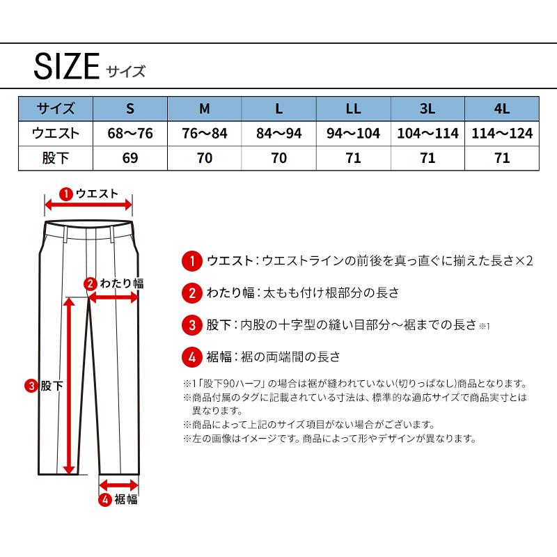 【2026秋冬新作】 XEBEC ロングパンツ秋冬用 メンズ 6805 ジーベック 作業服 作業着 S-4L | ジーベック | 07