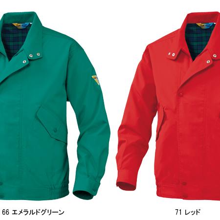 作業服　春夏　秋冬兼用 オールシーズン素材  長袖ブルゾン 男女兼用 ジーベックXEBEC 704 | ジーベック | 03