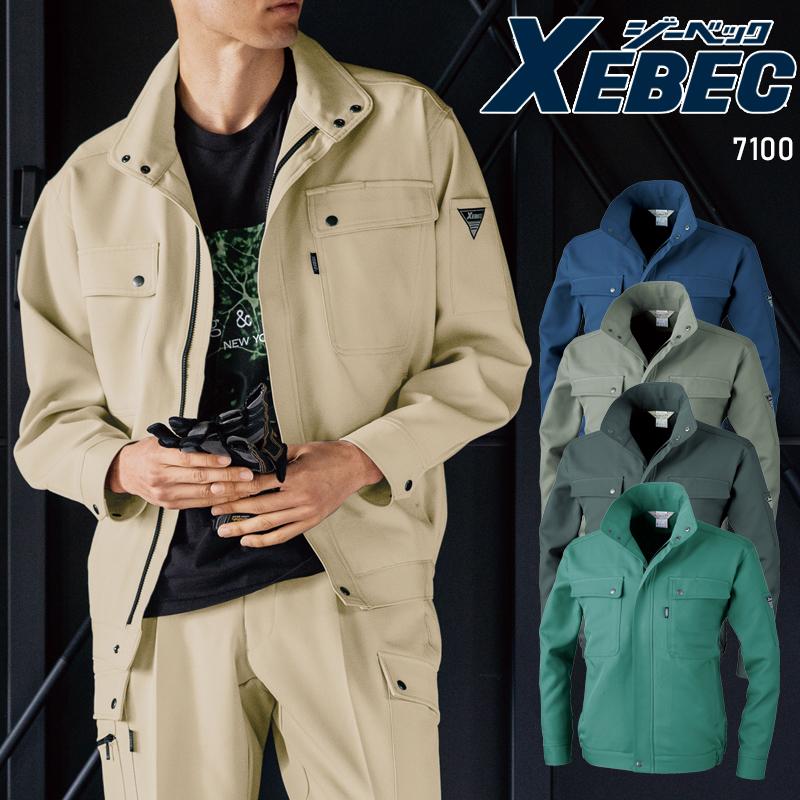 ジーベック（XEBEC） 作業服 秋冬用 長袖ブルゾン メンズ ジーベック