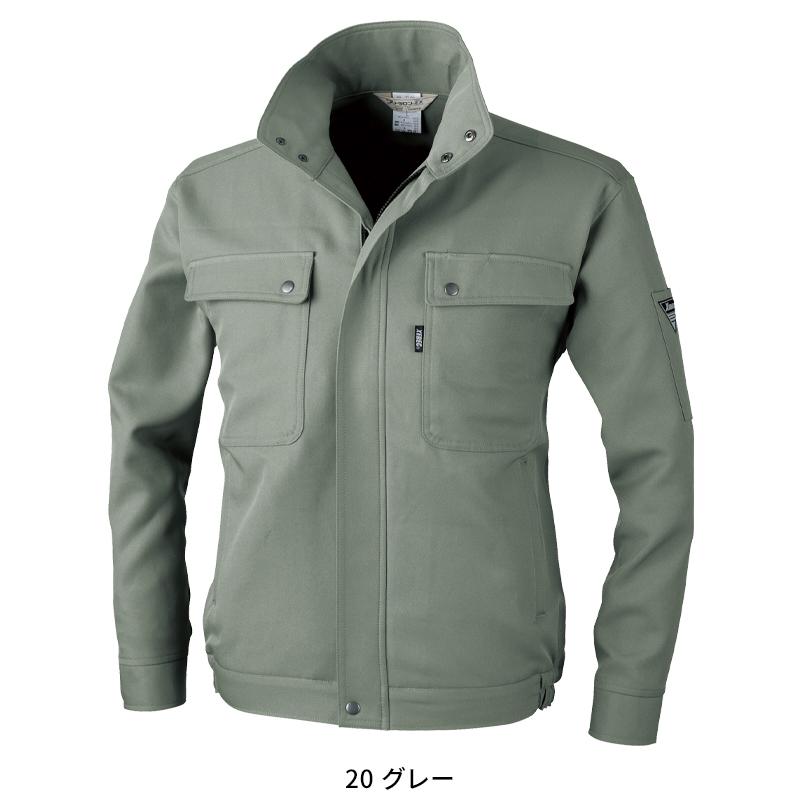 作業服 秋冬用 長袖ブルゾン メンズ ジーベックXEBEC 7100 | ジーベック | 03