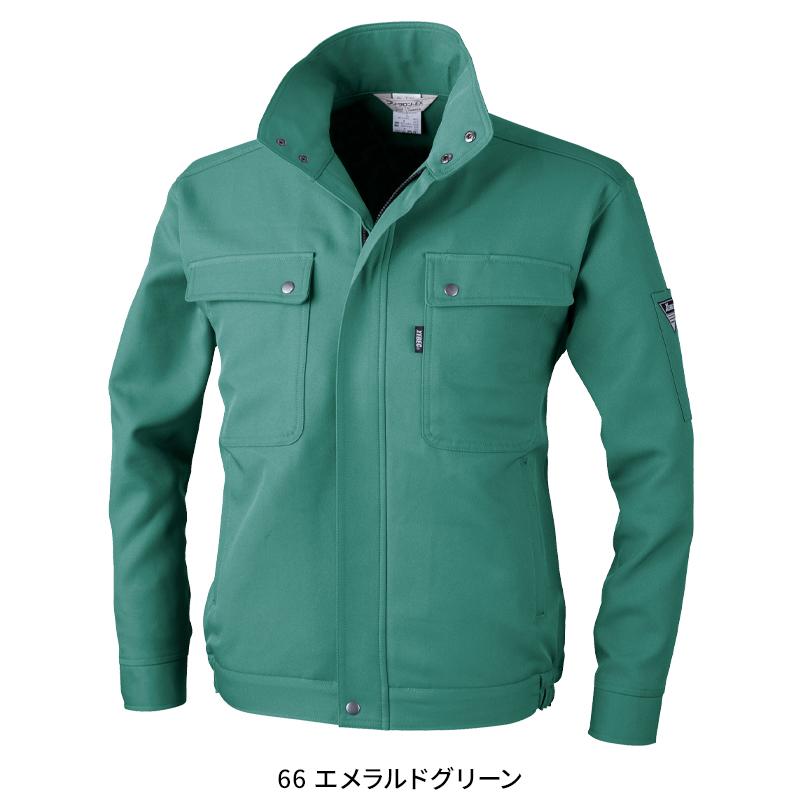 作業服 秋冬用 長袖ブルゾン メンズ ジーベックXEBEC 7100 | ジーベック | 06