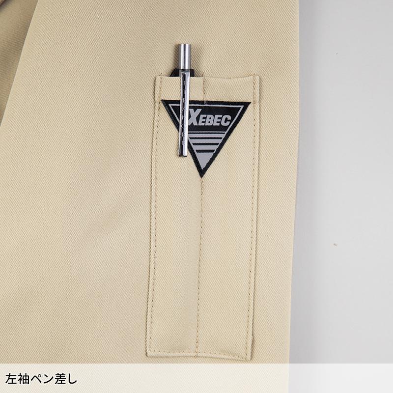 作業服 秋冬用 長袖ブルゾン メンズ ジーベックXEBEC 7100 | ジーベック | 07