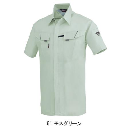 作業服 春夏用 半袖シャツ メンズ ジーベックXEBEC 7562 | ジーベック | 05