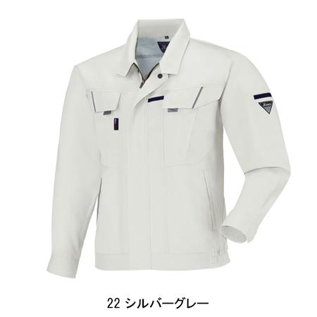 作業服 春夏用 長袖ブルゾン メンズ ジーベックXEBEC 7564 | ジーベック | 03