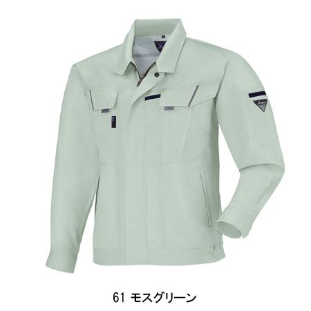 作業服 春夏用 長袖ブルゾン メンズ ジーベックXEBEC 7564 | ジーベック | 05