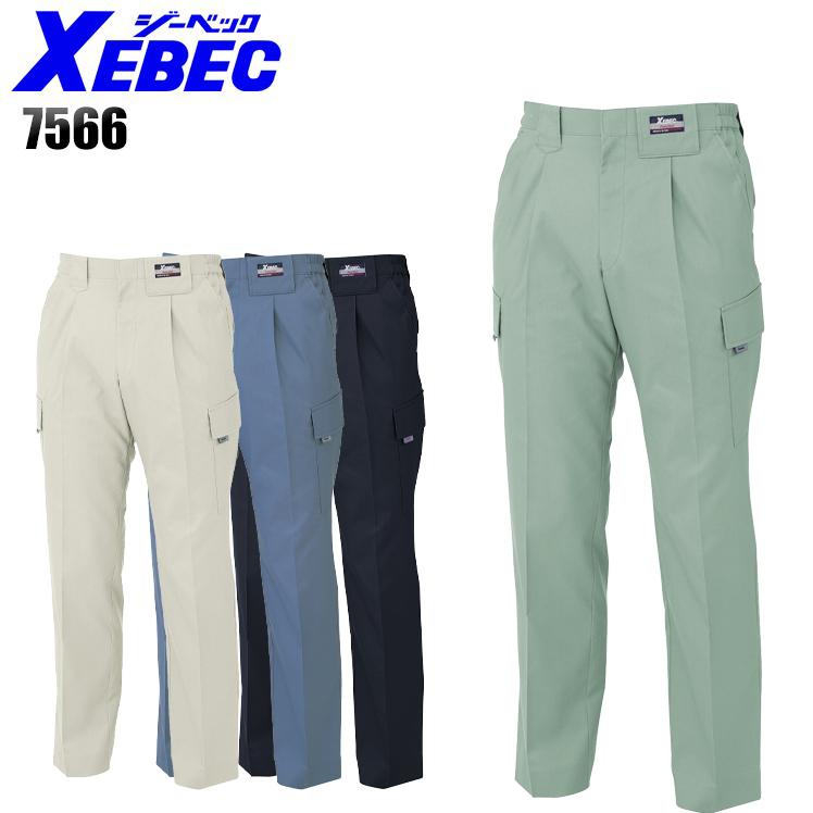 作業ズボン 作業着 作業服 春夏用 ラットズボン メンズ ジーベックXEBEC 7566 | ジーベック