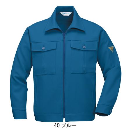 作業服 秋冬用 長袖ブルゾン 男女兼用 ジーベックXEBEC 7570 | ジーベック | 04