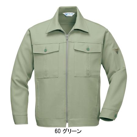 作業服 秋冬用 長袖ブルゾン 男女兼用 ジーベックXEBEC 7570 | ジーベック | 05