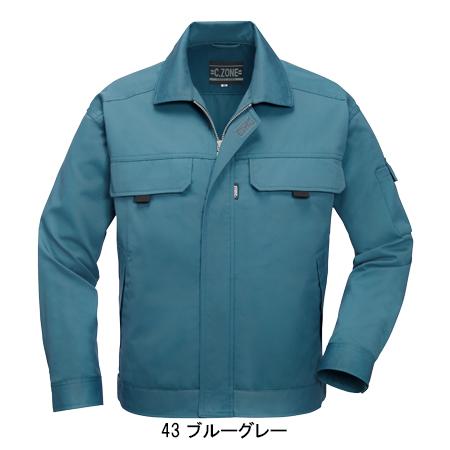 作業服 秋冬用 長袖ブルゾン 男女兼用 ジーベックXEBEC 7770 | ジーベック | 03