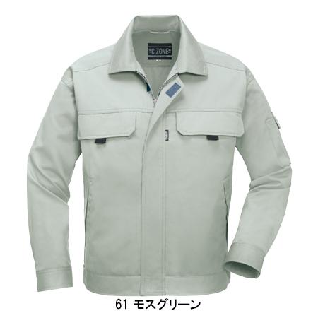 作業服 秋冬用 長袖ブルゾン 男女兼用 ジーベックXEBEC 7770 | ジーベック | 04