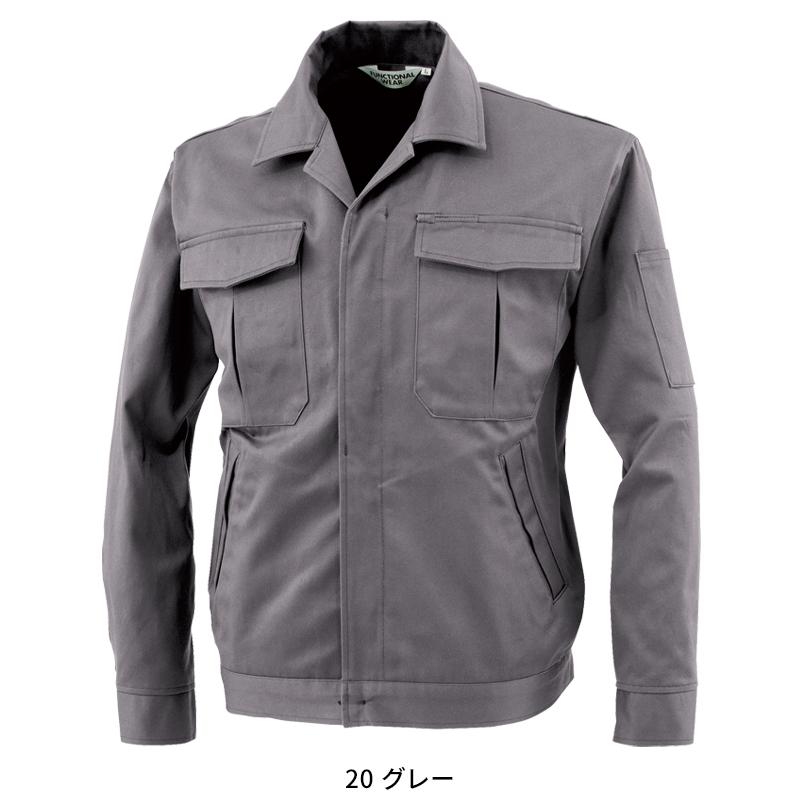 作業服 秋冬用 長袖ジャンパー 男女兼用 ジーベックXEBEC 7860 | ジーベック | 02