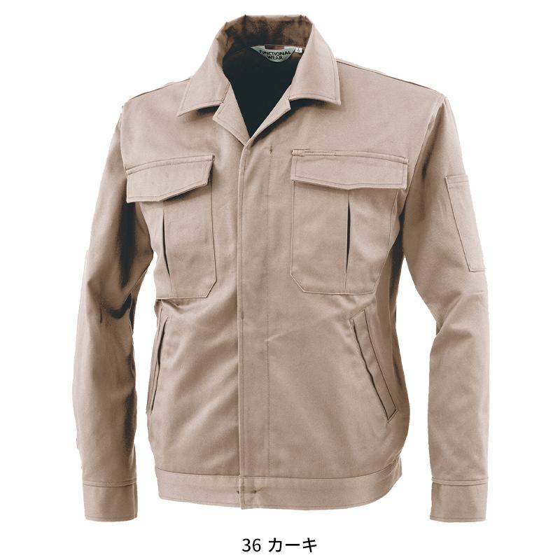 作業服 秋冬用 長袖ジャンパー 男女兼用 ジーベックXEBEC 7860 | ジーベック | 04