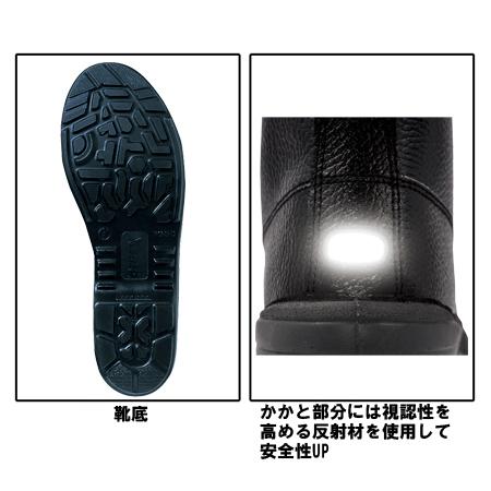 安全靴 ジーベック XEBEC 85022 中編上 紐タイプ | ジーベック | 01