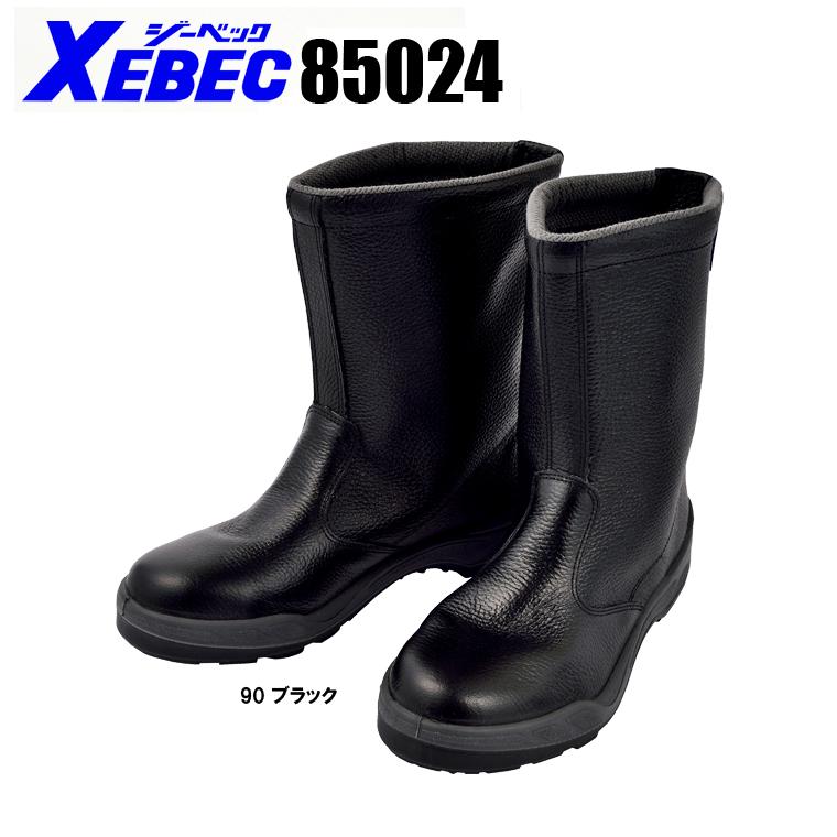 ジーベック XEBEC 作業用 安全靴 長靴85024 半長靴 紐なし :223-85024:作業服・鳶服・安全靴のサンワーク - 通販 -  Yahoo!ショッピング