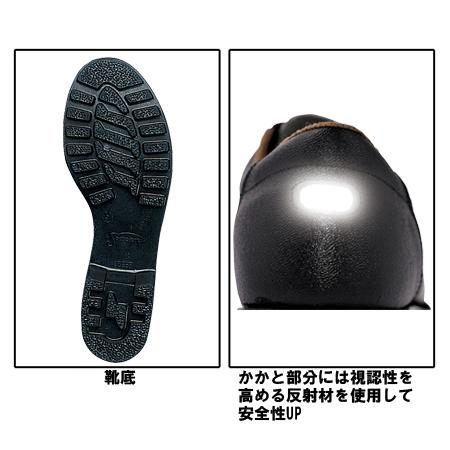 ジーベック（XEBEC） 安全靴 XEBEC 85025 ローカット 紐タイプ : 作業
