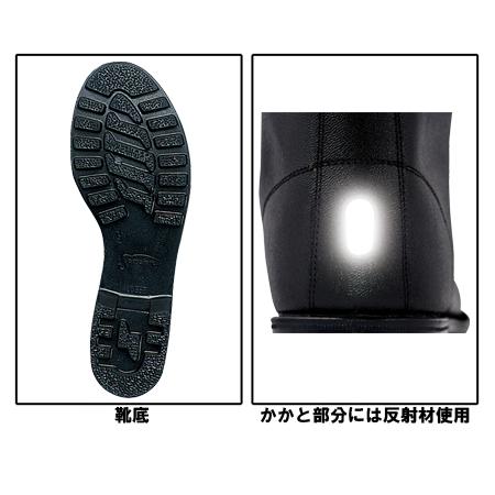 安全靴 ジーベック XEBEC 作業用 長靴85028 半長靴 紐なし | ジーベック | 01