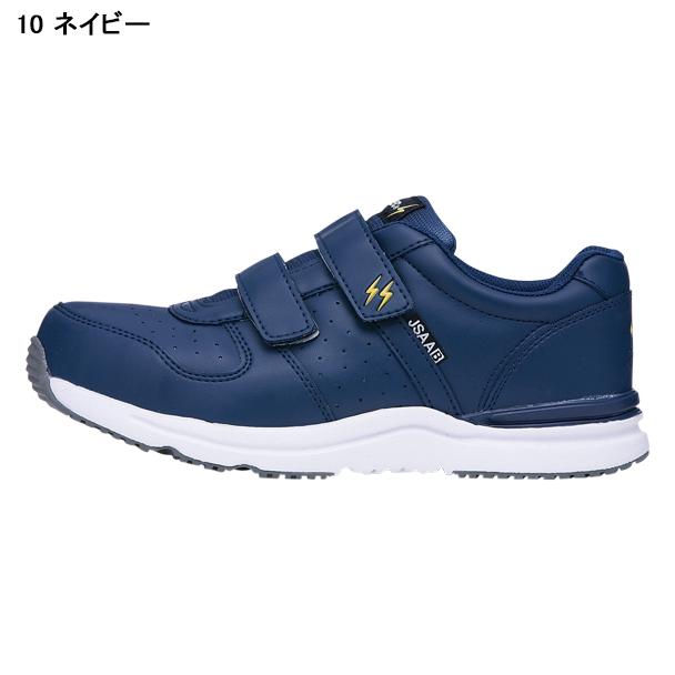 安全靴 スニーカー ジーベック XEBEC メンズ レディース 女性サイズ対応 ローカットマジック 軽量 制電 85111 22.0cm-29.0cm | ジーベック | 01