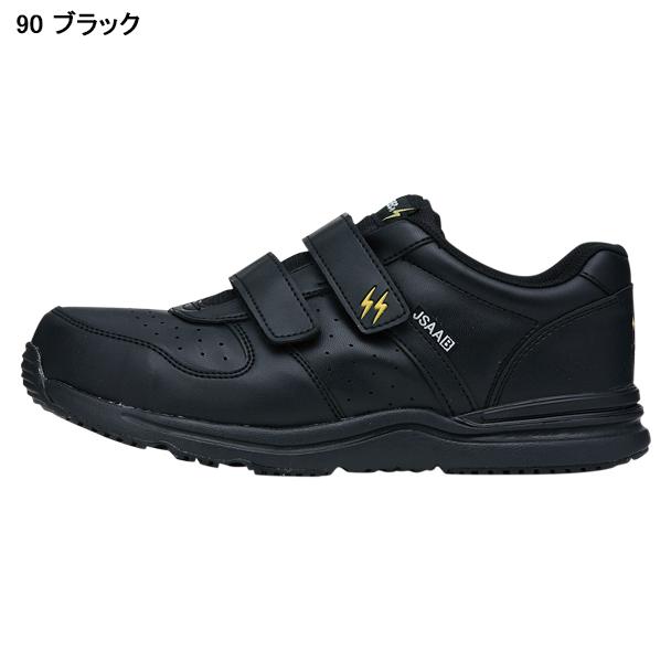 安全靴 スニーカー ジーベック XEBEC メンズ レディース 女性サイズ対応 ローカットマジック 軽量 制電 85111 22.0cm-29.0cm | ジーベック | 03