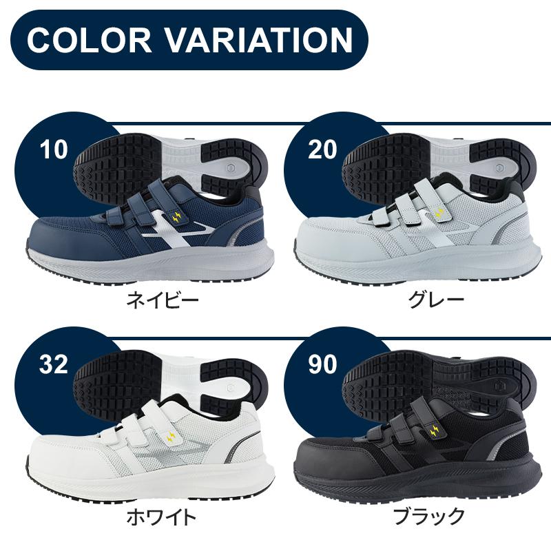 XEBEC 安全靴・安全スニーカー マジック ローカット おしゃれ 耐滑 静電 男女兼用 85113 ジーベック 85415 22-30cm | ジーベック | 07