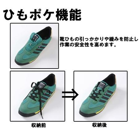 安全靴 ジーベック XEBEC スニーカー85127 ローカット 紐タイプ レディース 女性サイズ対応 | ジーベック | 05