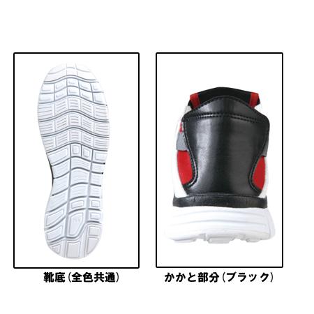 安全靴 ジーベック XEBEC スニーカー85128 ローカット スリップオンタイプ レディース 女性サイズ対応 | ジーベック | 01